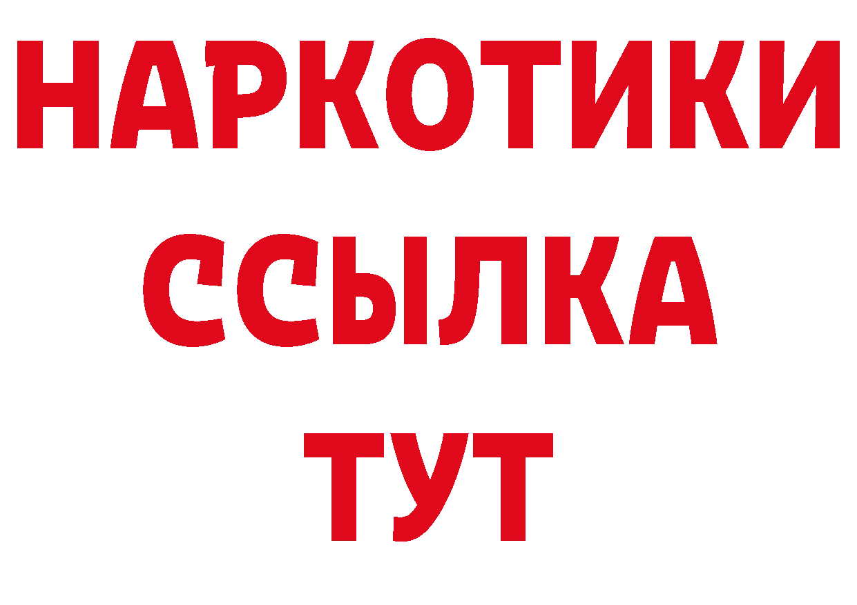 Магазин наркотиков это наркотические препараты Гулькевичи