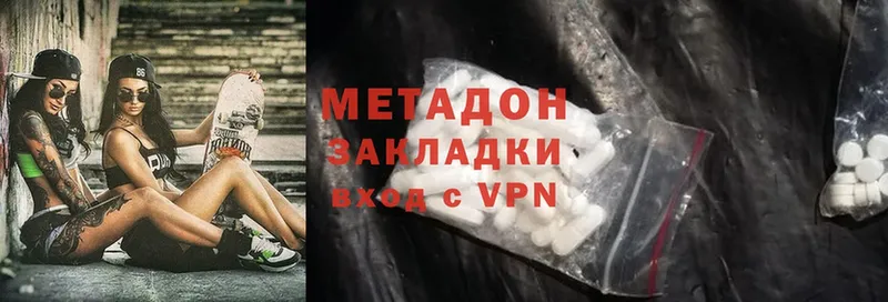 мега зеркало  Гулькевичи  МЕТАДОН methadone  где можно купить наркотик 