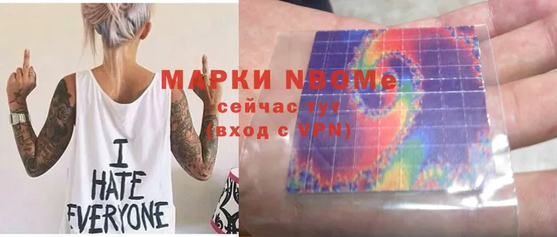 Марки 25I-NBOMe 1,5мг  закладки  KRAKEN как войти  Гулькевичи 